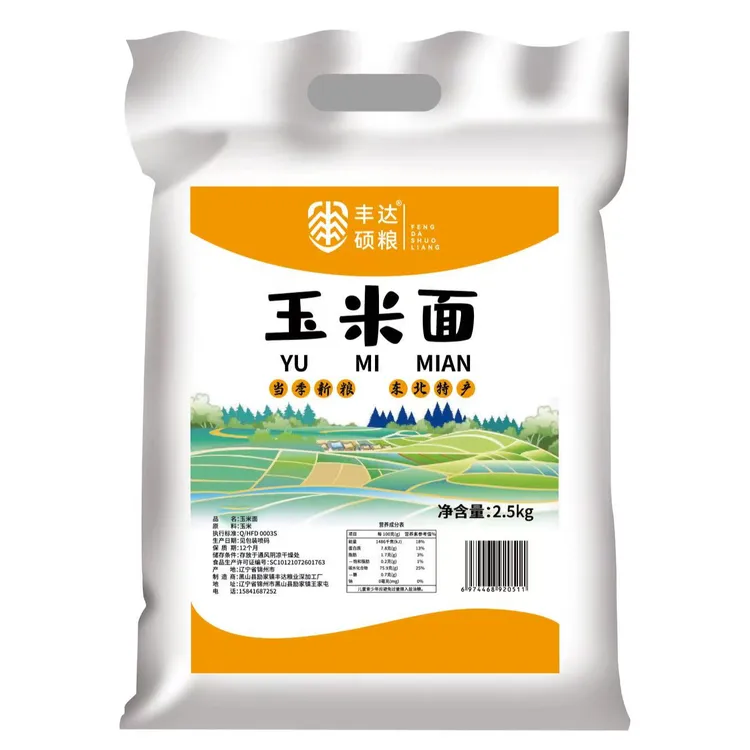【25年新磨玉米面】新面东北农家苞米面金黄口感新鲜