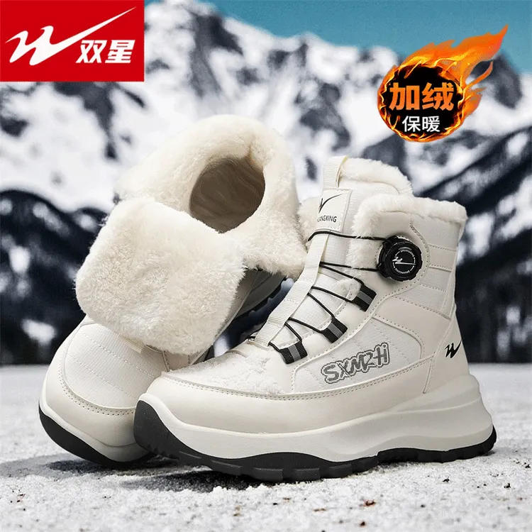 双星雪地靴男款冬季加绒加厚保暖东北户外登山防水防滑抗寒大棉鞋