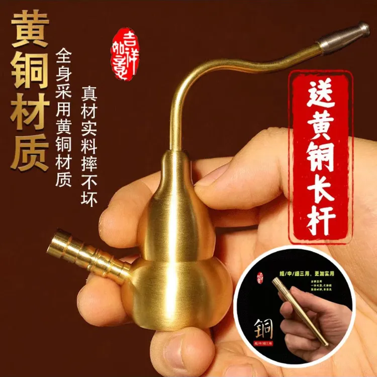 【抢！送烟嘴】新款黄铜葫芦型四合一两用型实用创意手把件复古摆件