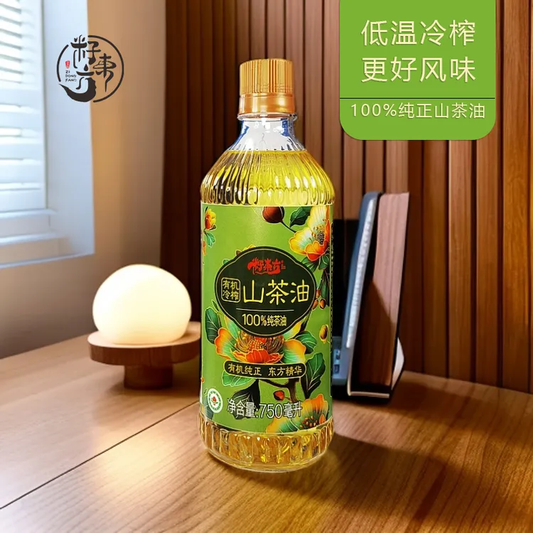 籽東方可溯源双有机认证100%纯正山茶油