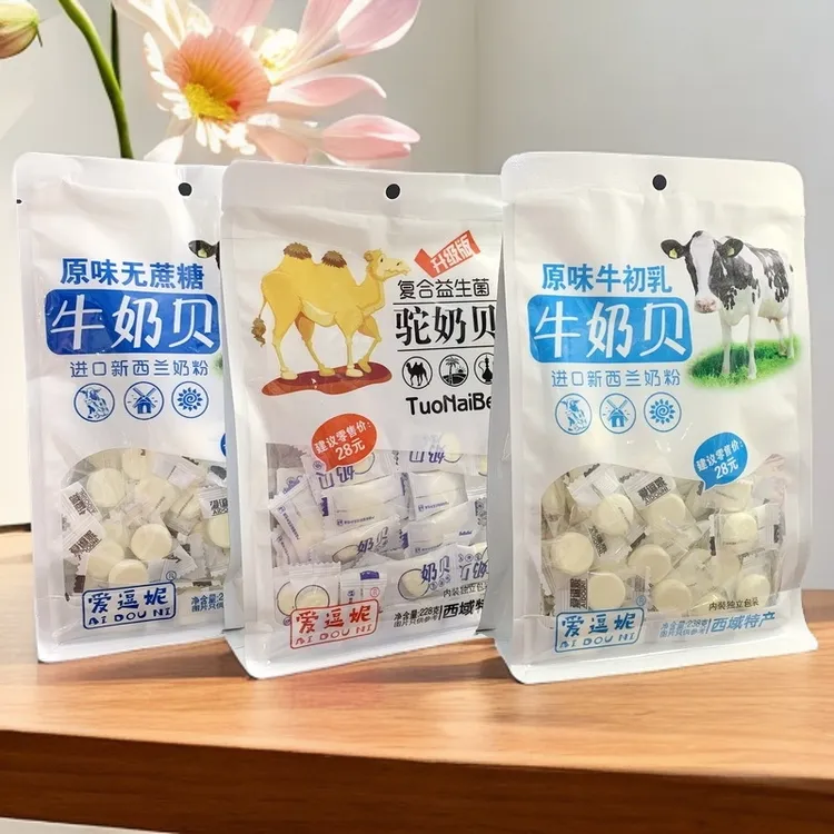 爱逗妮原味无蔗糖牛奶贝牛初乳牛奶贝益生菌驼奶贝干吃奶片新疆