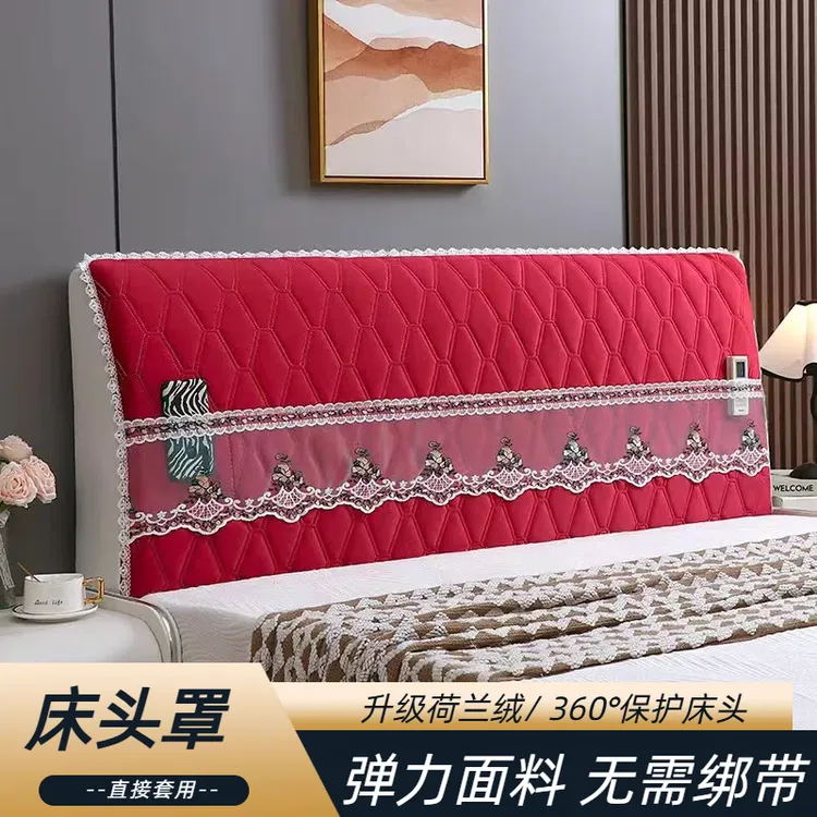 新款全包床头罩通用季候夹棉盖布软包木床靠背床头套罩四季通用款