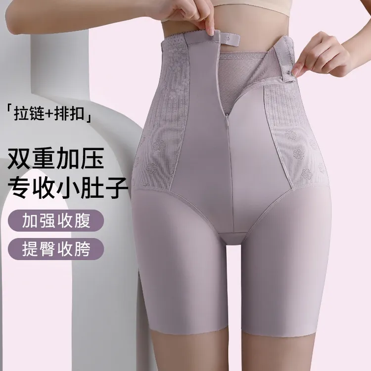 显瘦拉链收腹裤强效小肚子产后塑形塑身内裤束腰提臀平角打底裤女