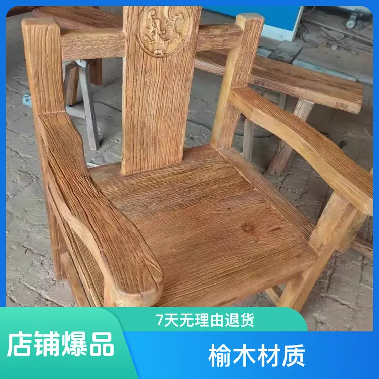 餐椅做旧背椅客厅老榆木椅子老板椅餐桌椅椅子凳子实木风化山寨椅