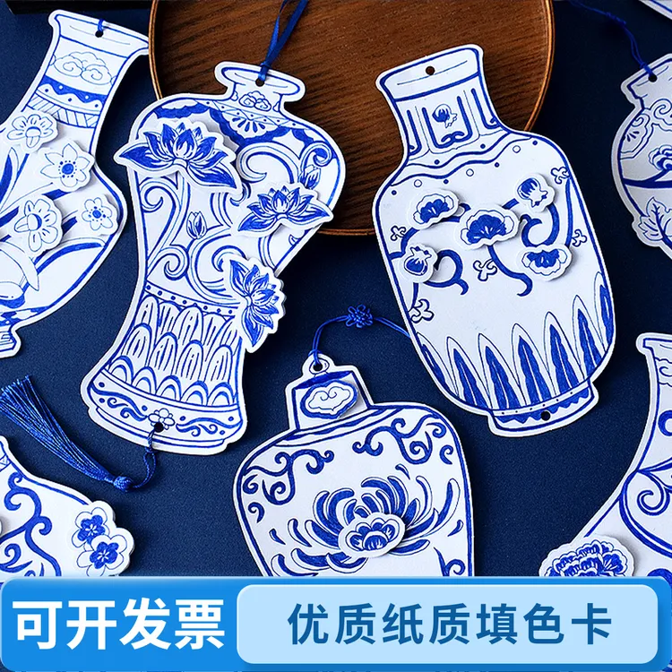 中国风立体青花瓷填色卡片纸花瓶半成品绘画材料包非遗手抄报贺卡