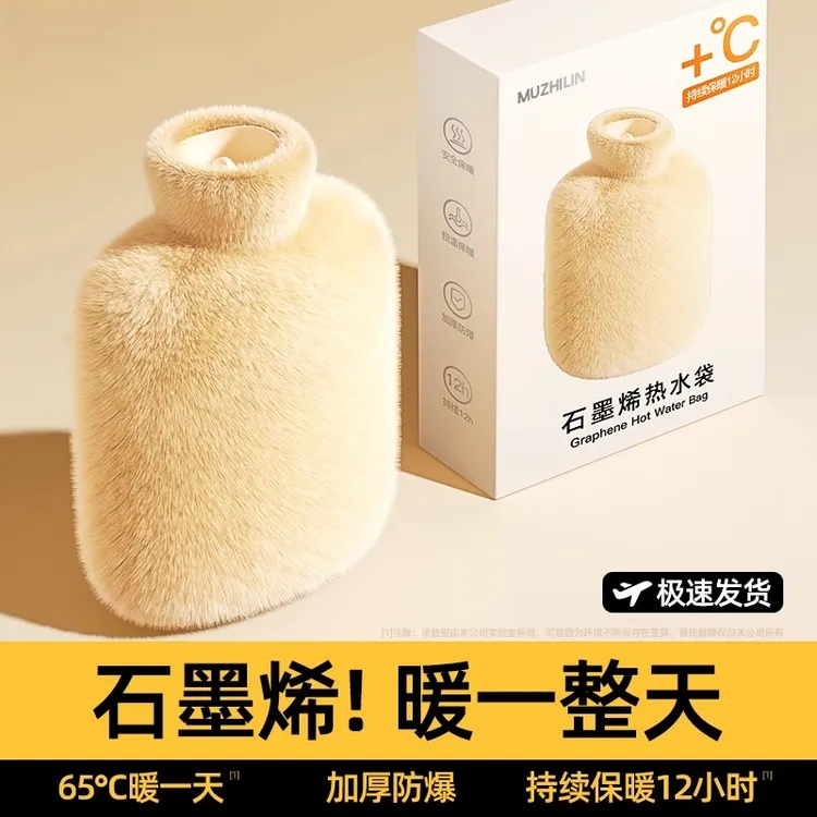 热水袋注水2025新款暖水袋热敷暖肚子灌水袋暖宝宝加厚防爆暖手宝