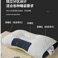 新款舒适护颈枕-03