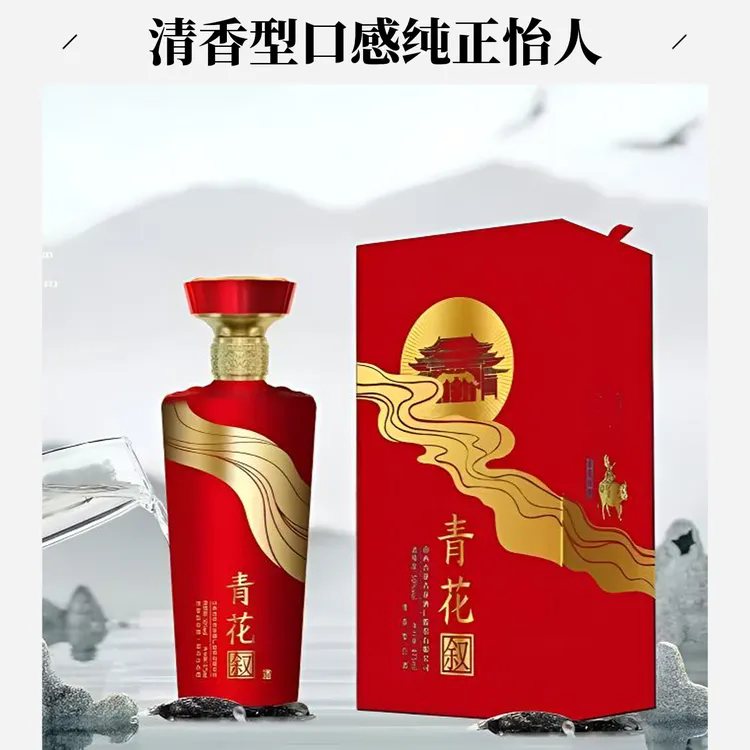 青花叙475ml*6瓶整箱礼盒装山西青花清香型固态法白酒50度50度475