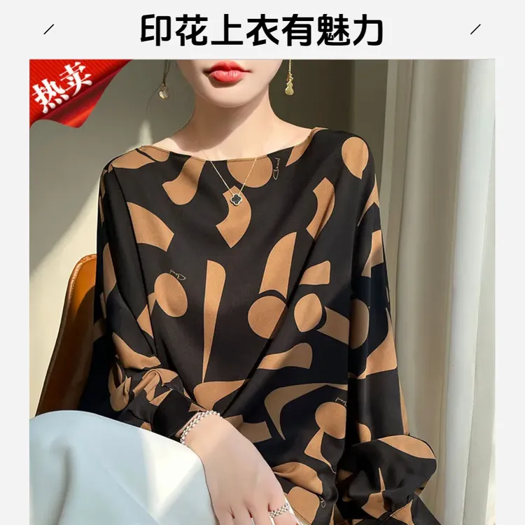 哥弟阿玛施正品法式缎面感一字领通勤约会显瘦遮肉气质优雅上衣