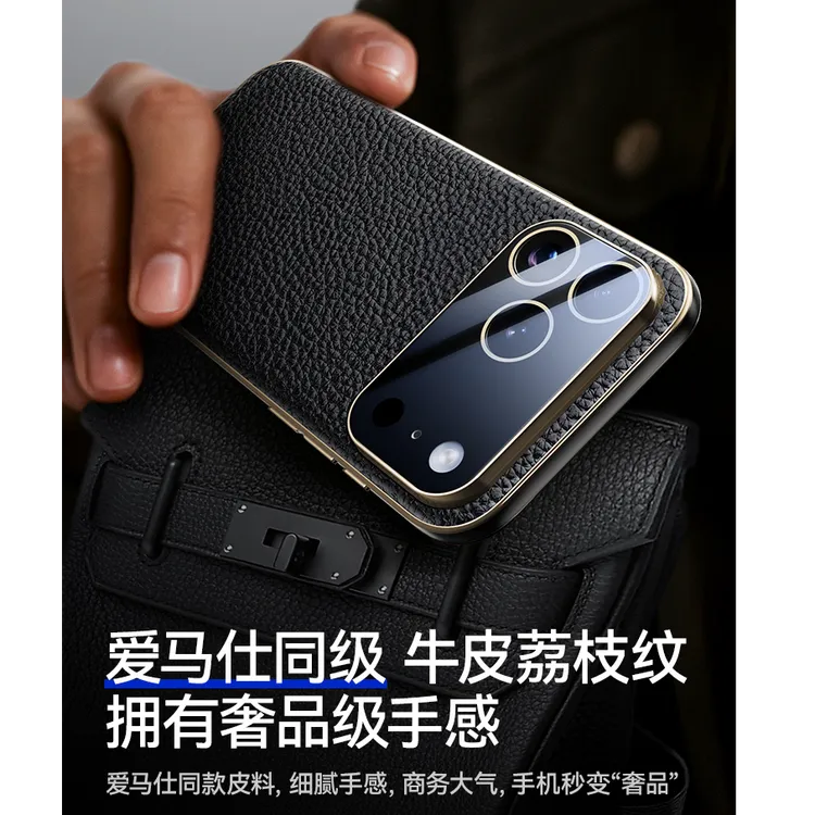 适用苹果17promax手机壳iPhone17pro新款真皮超薄防摔17p全包镜头