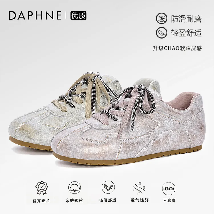 达芙妮内增高芭蕾德训鞋女百搭运动鞋港风爆款阿甘鞋夏季美式鞋子