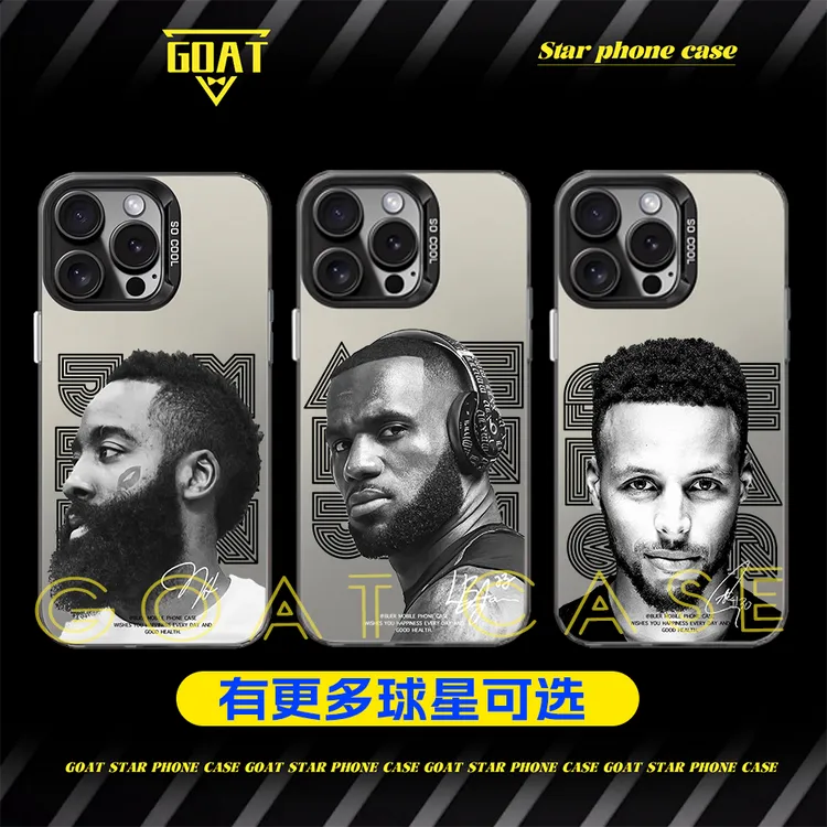 GOAT 詹姆斯哈库里登 球星肖像手机壳【适用于苹果/华为OPPO小米】