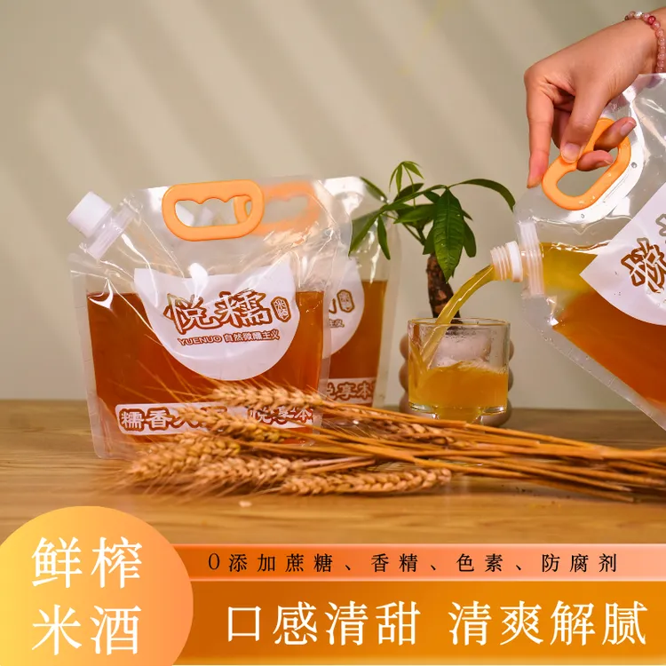 悦糯鲜榨桂花红枣黑枸杞糯米酒客家古法酿造纯糯发酵1500ml袋装