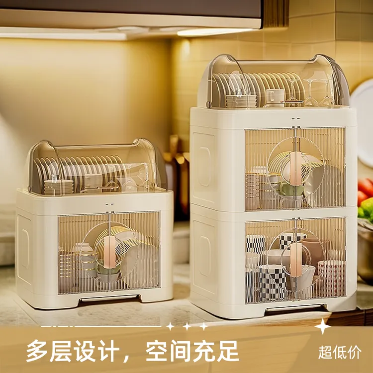 碗柜碗架厨房透明台式2层3层防尘1层沥水架收纳架小型家用碗筷架