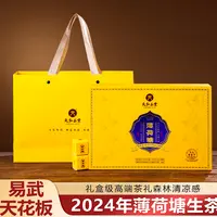 小师妹 天弘 薄荷塘金蛋子 普洱生茶