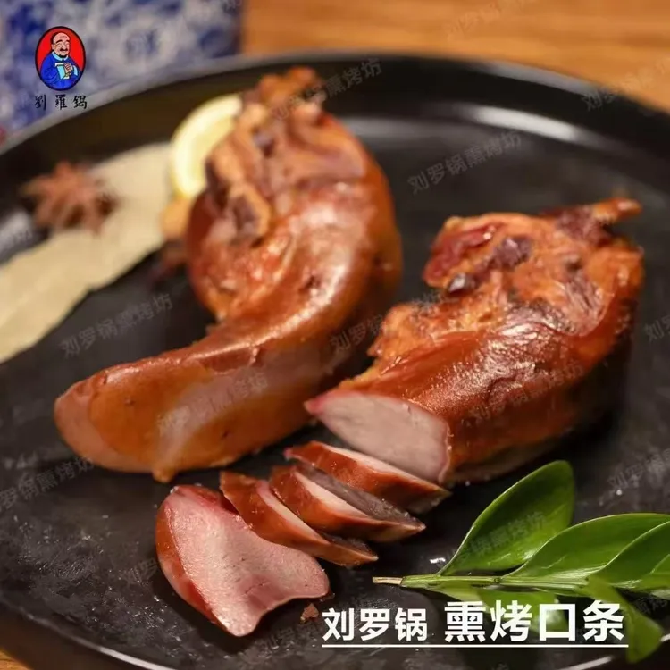 【舌尖上的美味】山东刘罗锅熏烤肉类猪舌/即食熟食/下酒菜开袋即食