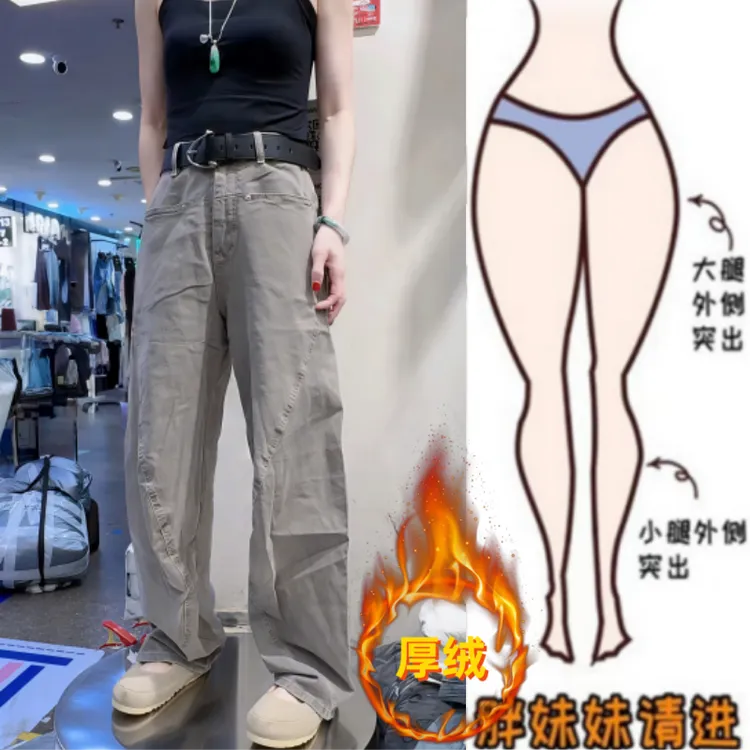 格洛森冬季新款加绒加厚高腰显瘦遮肉阔腿裤修身百搭洋气牛仔长裤