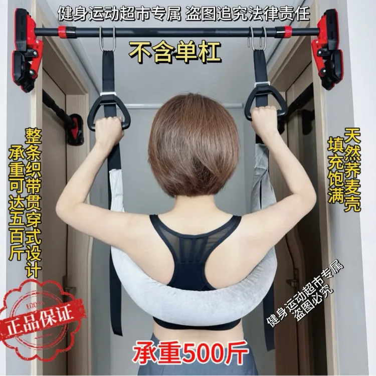 护腰牵引吊带腰椎牵引拉伸锻炼护腰带（不包含单杠）