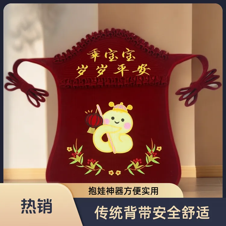 贵州婴儿背带传统前后背式婴儿背带四季通用抱娃神器