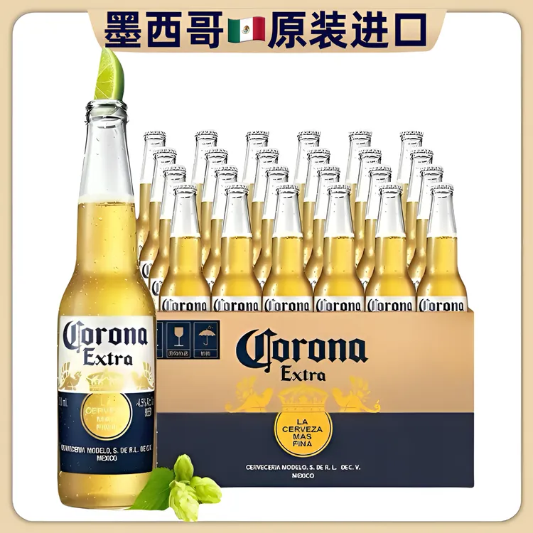 墨西哥原装进口科罗/娜精酿拉格黄啤酒罐装整箱网红清爽啤酒爱汐
