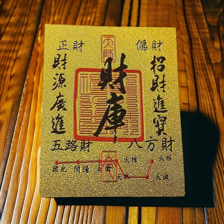 夏启新篇】上乘蛇年寓意财库卡饰手机贴家居创意饰品仿金箔材质