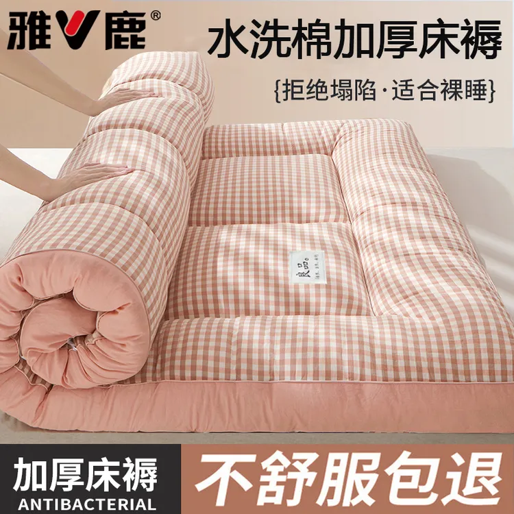 V/雅鹿大豆床垫遮盖物加厚软垫褥子家用铺底床褥宿舍单人床护垫