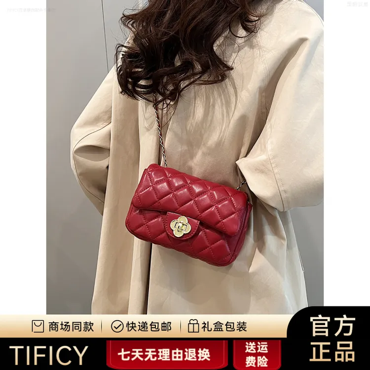 TIFICY精致红色链条小香风包包女包2025新款今年流行高级