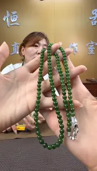 颈饰未镶嵌和田玉项链6mm