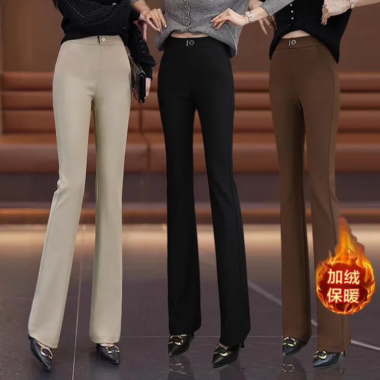 艾格弹力百搭垂感微喇裤2025秋冬季新款高腰显瘦休闲百搭喇叭裤