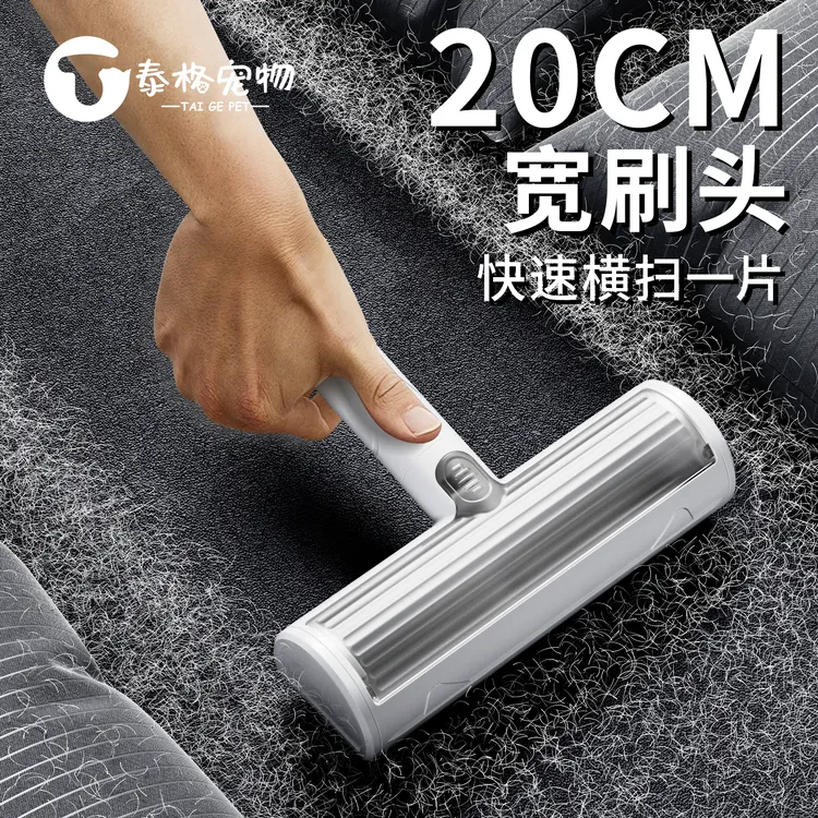 宠物猫毛清理器除猫毛养猫吸毛专用神器去猫毛刷毛器刮毛器粘毛器