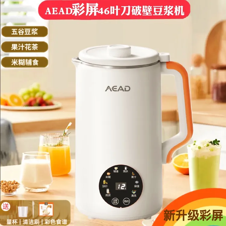 【发货快】AEAD彩屏46叶刀头家用豆浆机自动多功能破壁机免煮免滤DR