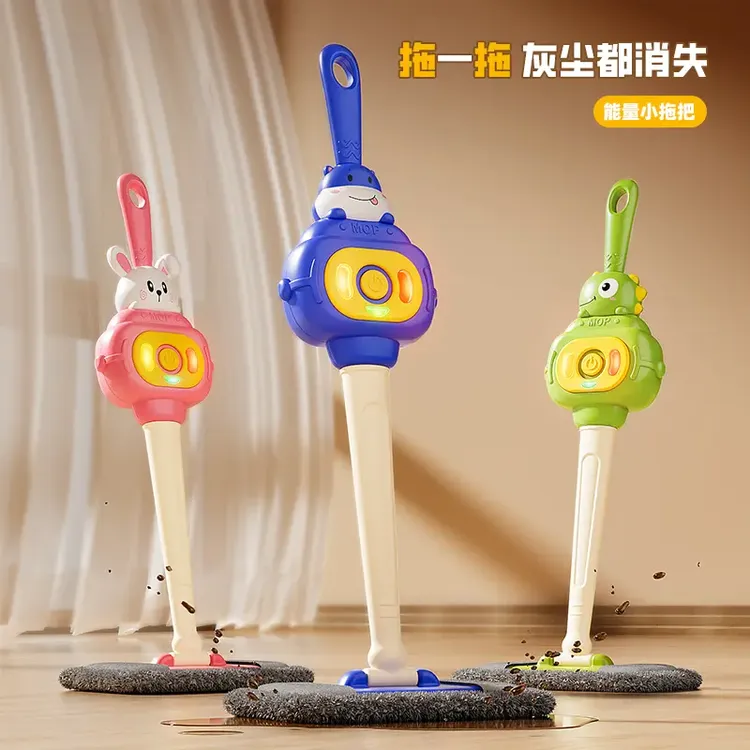 会说话的小拖把培养孩子清洁好习惯1-5岁儿童过家家清洁玩具