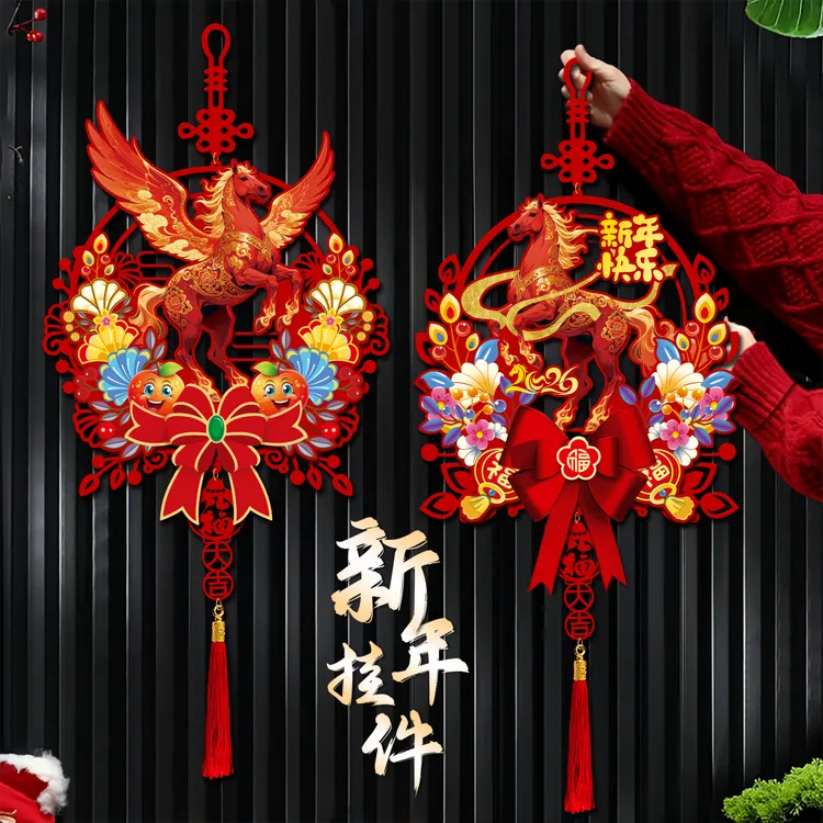 2026新款新年马年福字挂件春节布置入户门挂门贴挂饰过年装饰用品