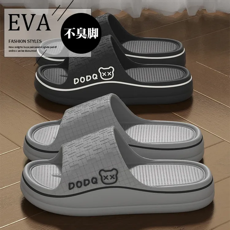 足康乐Eva不臭脚凉拖鞋男士夏季居家室内防滑厚底静音轻便舒适男