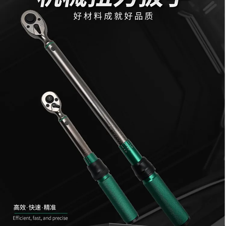 YDB棘轮调节力矩修棘轮火花塞数显套筒扭矩扳手扭矩扳手扭力扳手