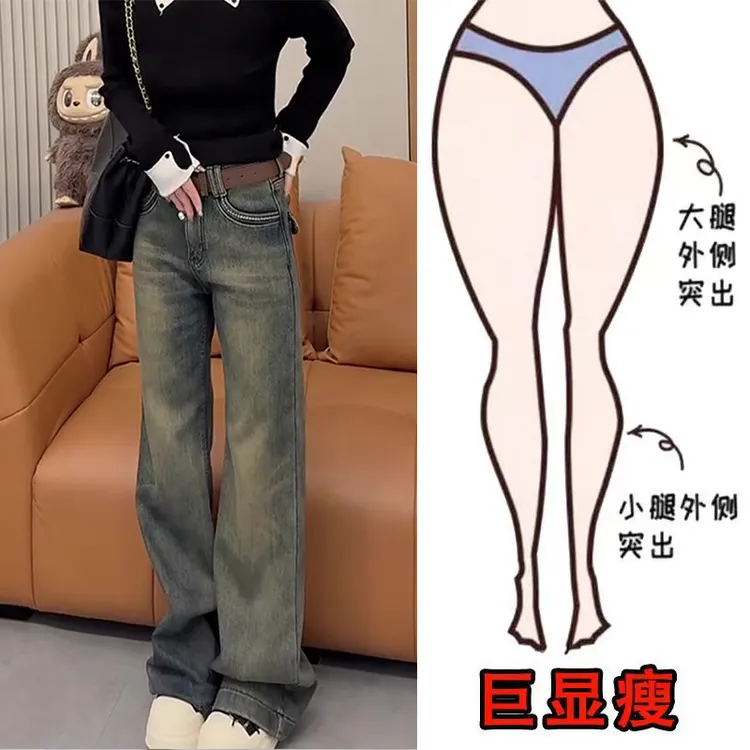 冬季新款大码女装复古加绒窄版通勤风显瘦高腰直筒拖地牛仔裤