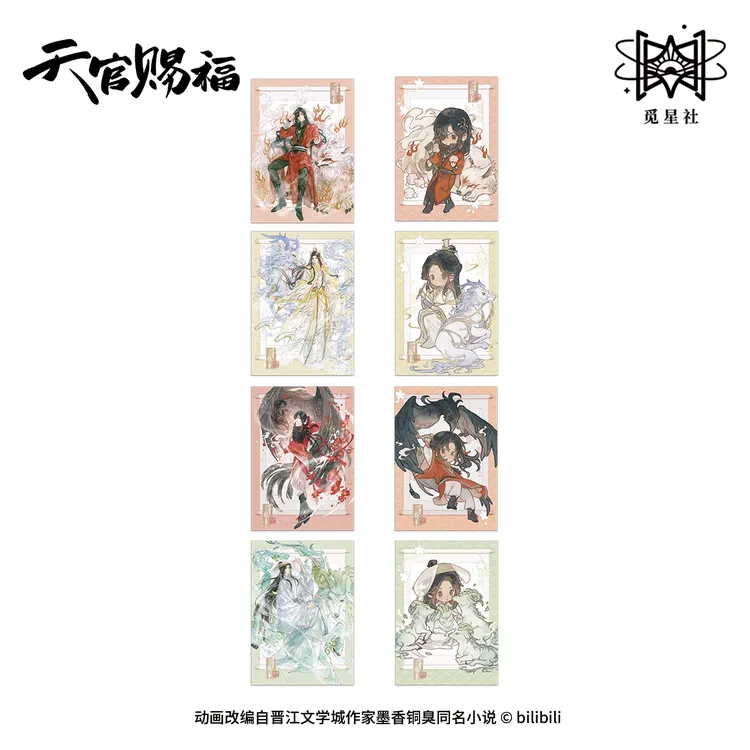 【天官赐福正版】四灵韵章系列吧唧杯垫明信片盲抽(默认代拆)