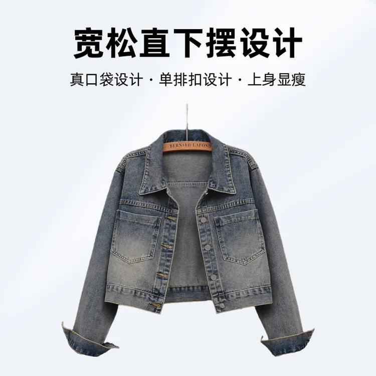 美式牛仔外套女短款2025年春秋港味复古设计感宽松小个子夹克上衣