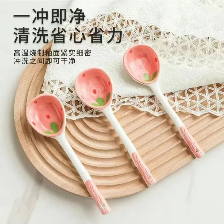 网红陶瓷勺子高颜值草莓勺 长柄汤勺家用调羹饭勺少女心甜品勺