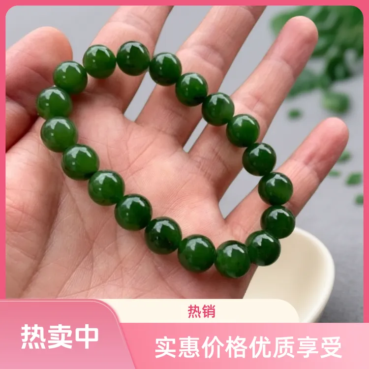纯天然俄罗斯和田玉菠菜绿卡10圆珠单圈复古时尚百搭手串