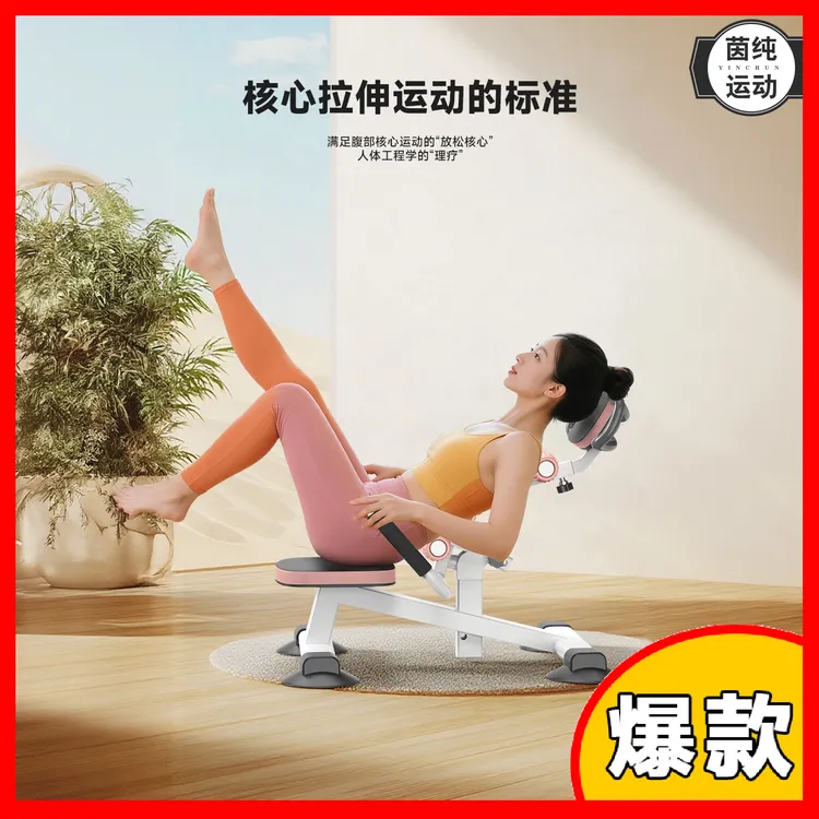 茵纯瑜伽开背脊柱按摩器健身器材腰椎舒缓器腰部牵引放松拉伸器