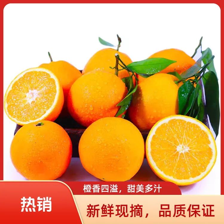 【10斤】正宗新鲜赣南脐橙赣州橙子江西甜橙新鲜当季水果产地现发