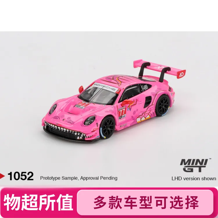 【预售 】MINIGT 粉恐龙 兰博基尼 合金汽车模型 #1052