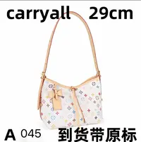 A045白三彩carryall-35CM【里外全对】现货【全套礼盒】