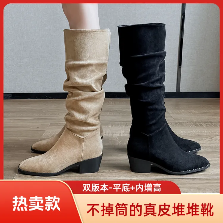 羊皮版~长筒靴女2025款内增高粗跟褶皱堆堆骑士平底显瘦复古长靴
