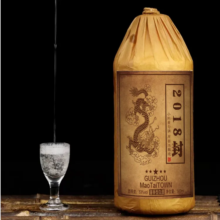 雲天海2018封存，贵州茅台镇经典酱香型纯粮白酒53%Vol500ml