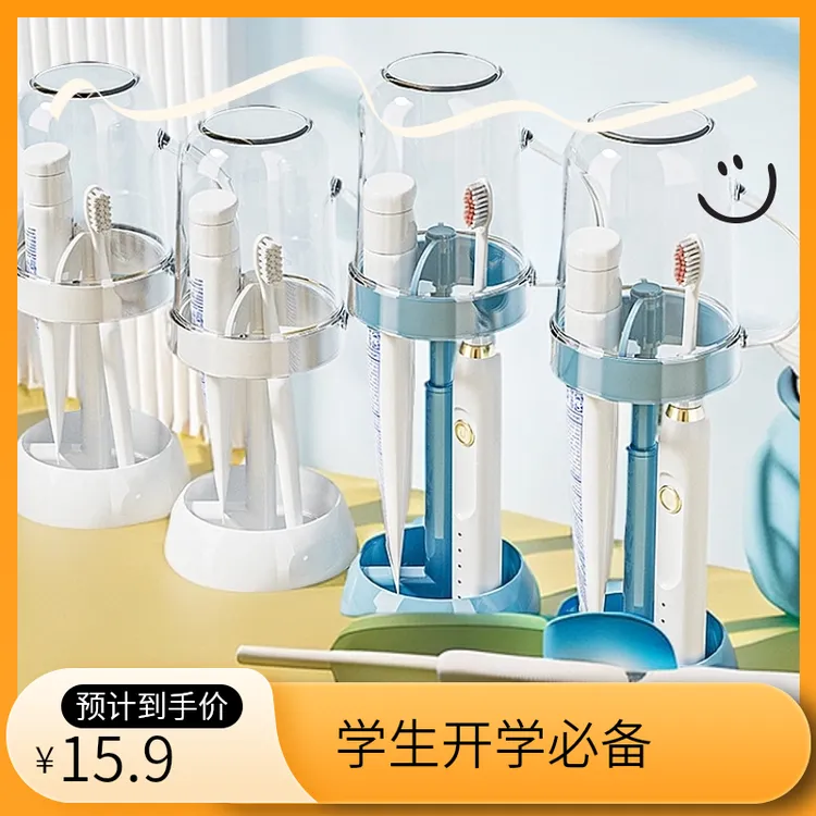 【开学好物】学生牙杯宿舍好物刷牙杯漱口杯牙缸便携洗漱杯子带盖