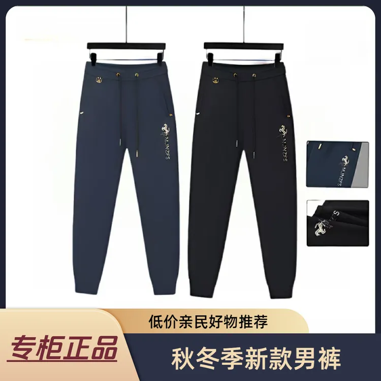 【599】秋冬新款男裤 卫裤 时尚束脚裤 男士针织休闲裤 直筒卫裤