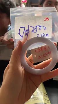 【闪购商品】定制翡翠未镶嵌毛货需精细抛光多样手镯+2500元025