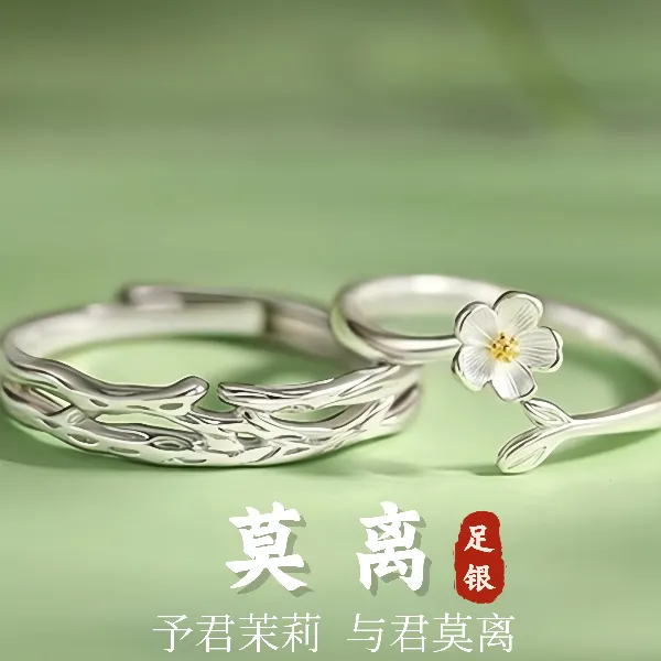 S999足银晶莱欧莫离戒指茉莉花纯银情侣对戒轻奢小众男女生日礼物